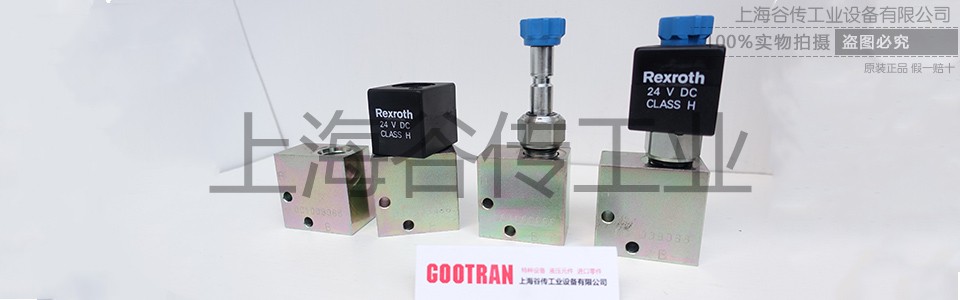 oil control 官網網頁圖片 960x300 加水印 (2).jpg