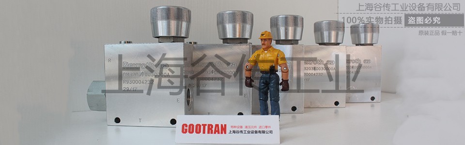 oil control 官網網頁圖片 960x300 加水印 (4).jpg