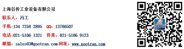 1684834349985606.jpg 馮工-聯(lián)系方式-360.jpg