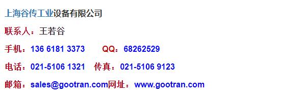 1687741861230962.jpg 王若谷-聯(lián)系方式-百度.jpg